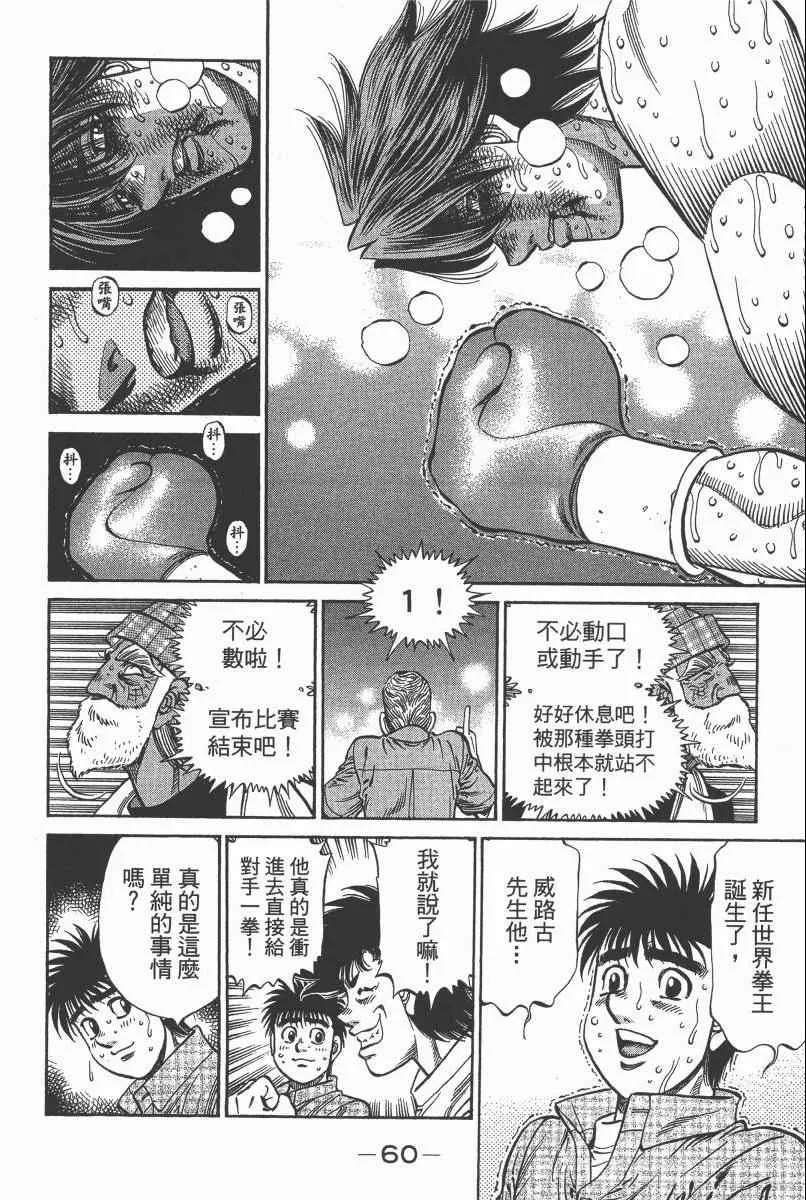 第103卷 第62页