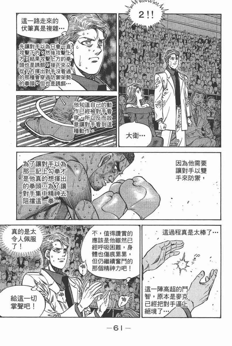 第103卷 第63页