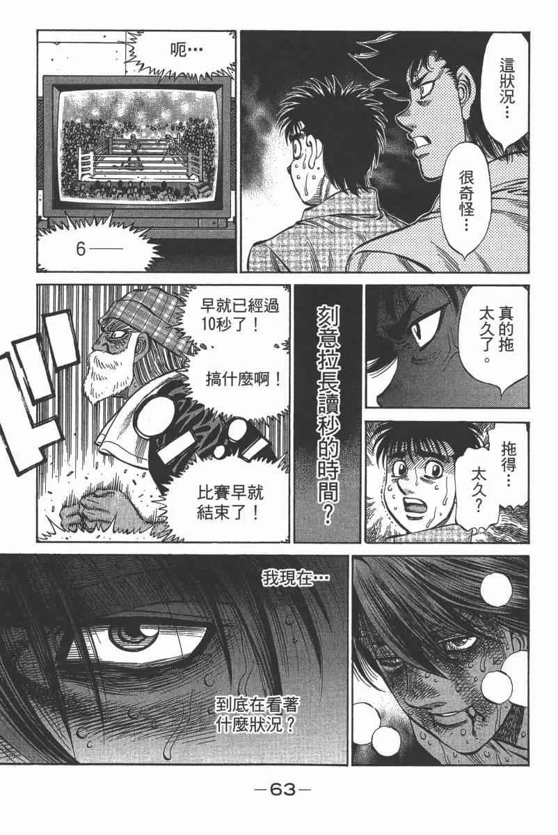 第103卷 第65页
