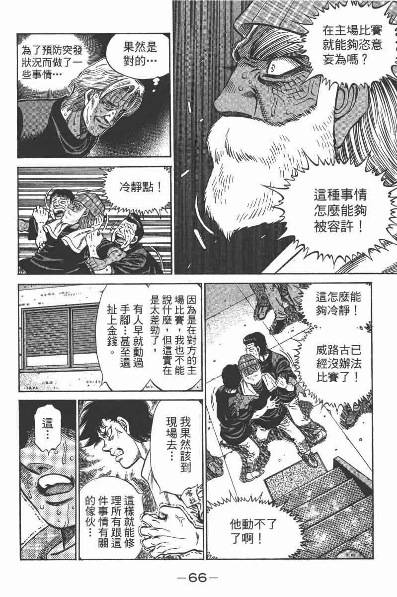 第103卷 第68页