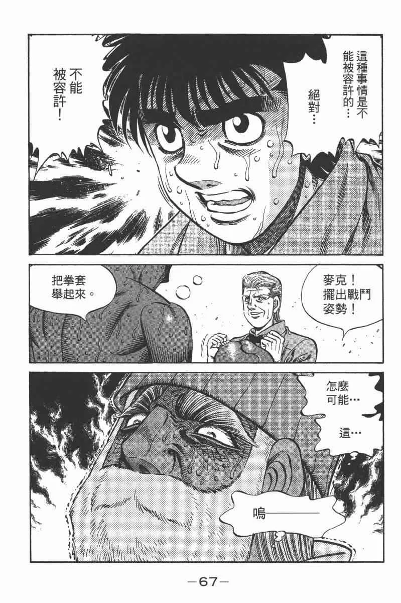 第103卷 第69页