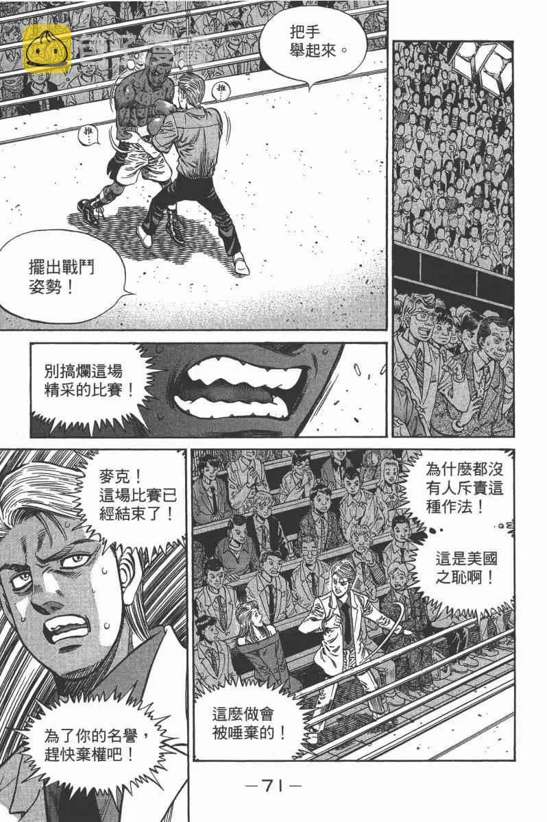 第103卷 第73页