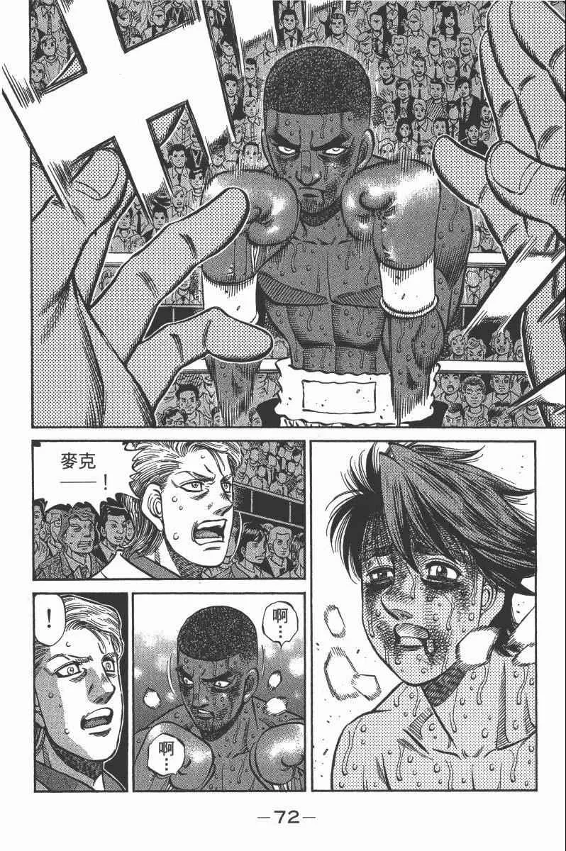 第103卷 第74页