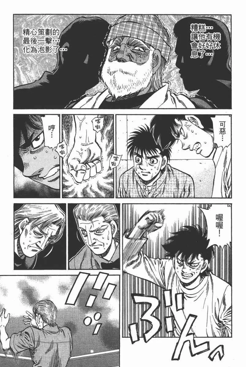 第103卷 第77页