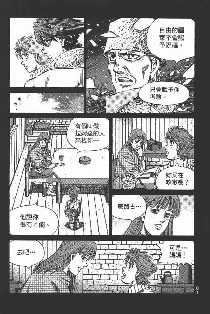 第103卷 第83页