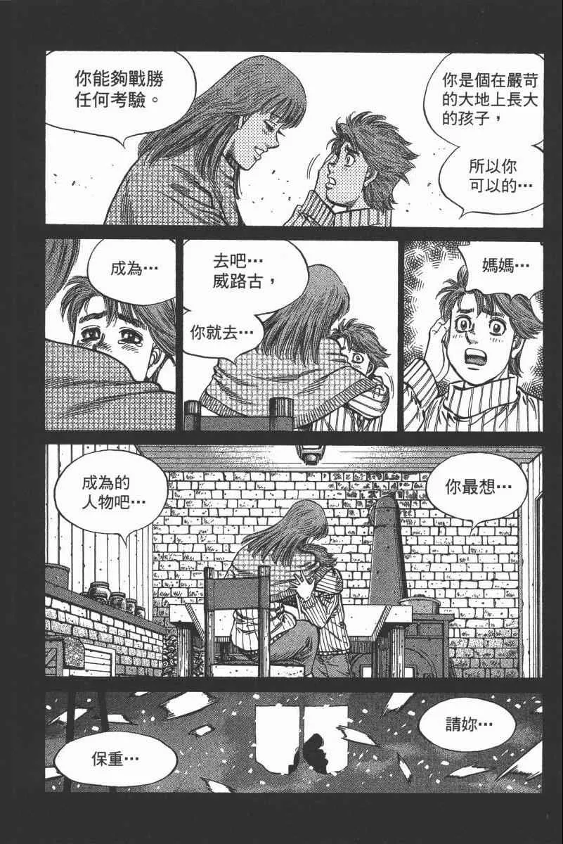 第103卷 第84页