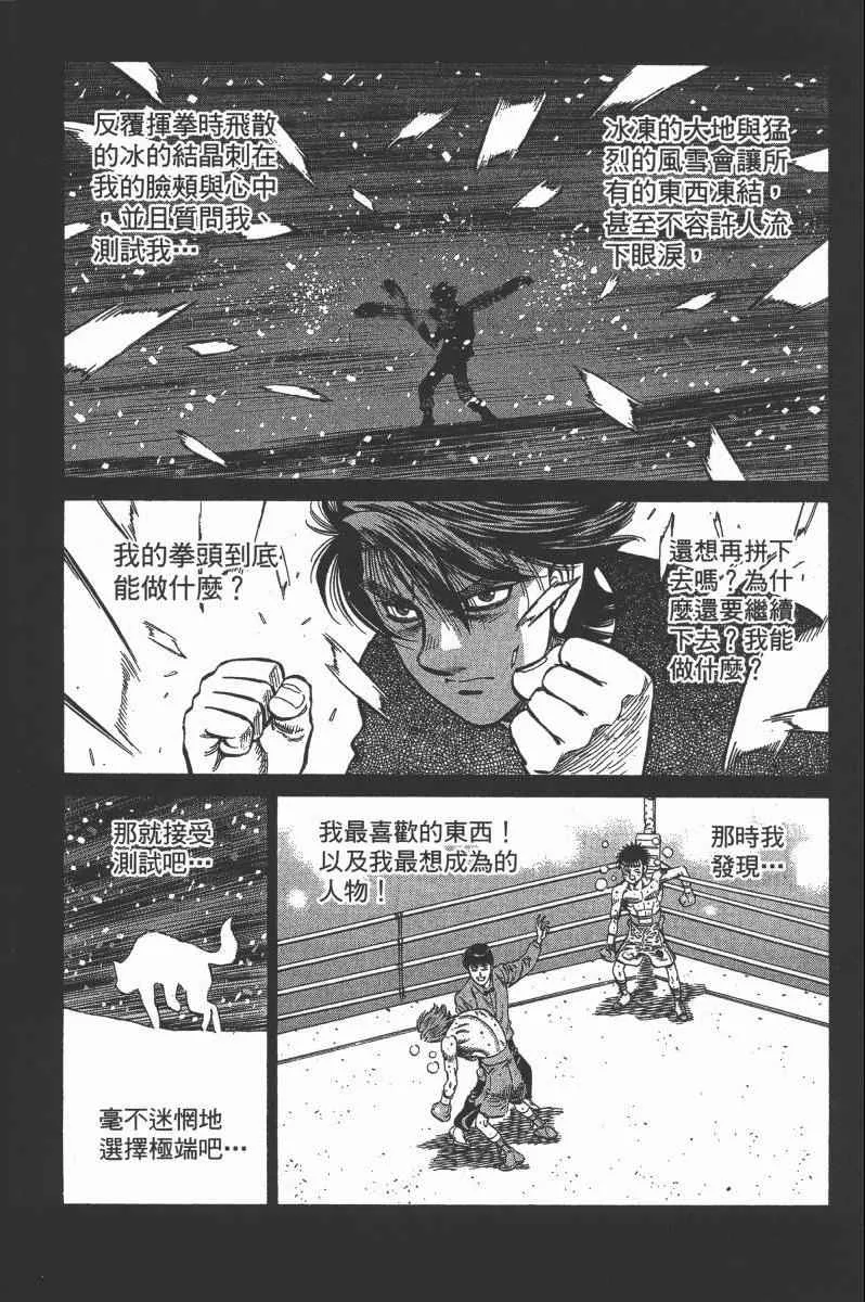 第103卷 第86页