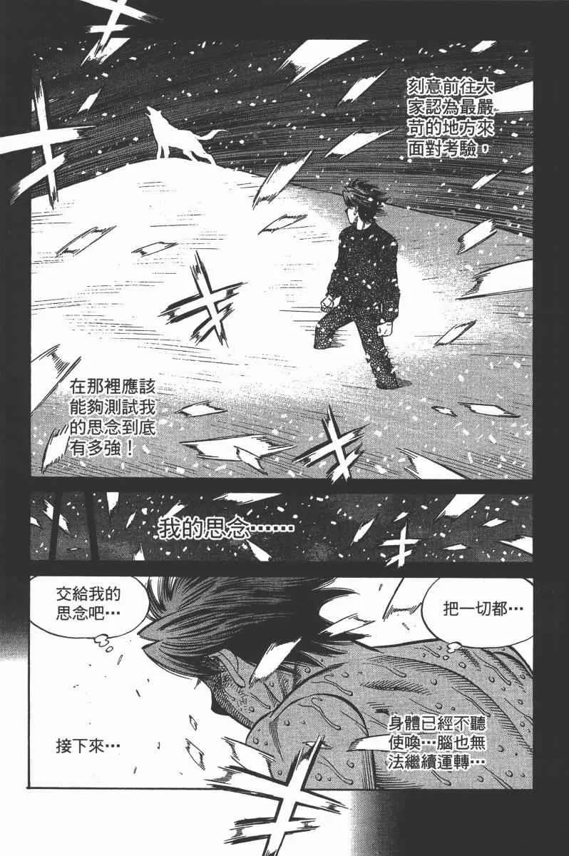 第103卷 第87页