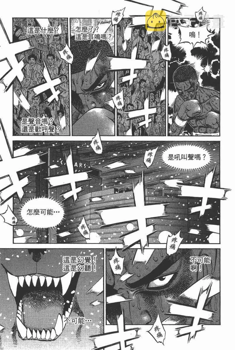 第103卷 第91页