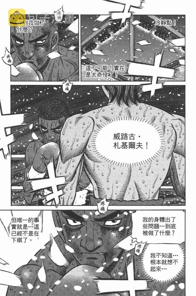 第103卷 第93页