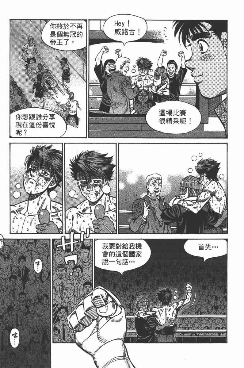 第103卷 第117页