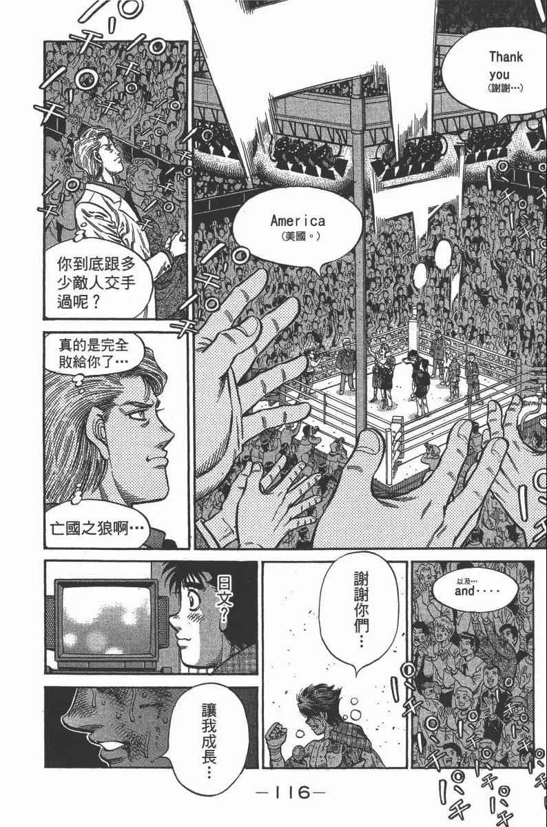 第103卷 第118页
