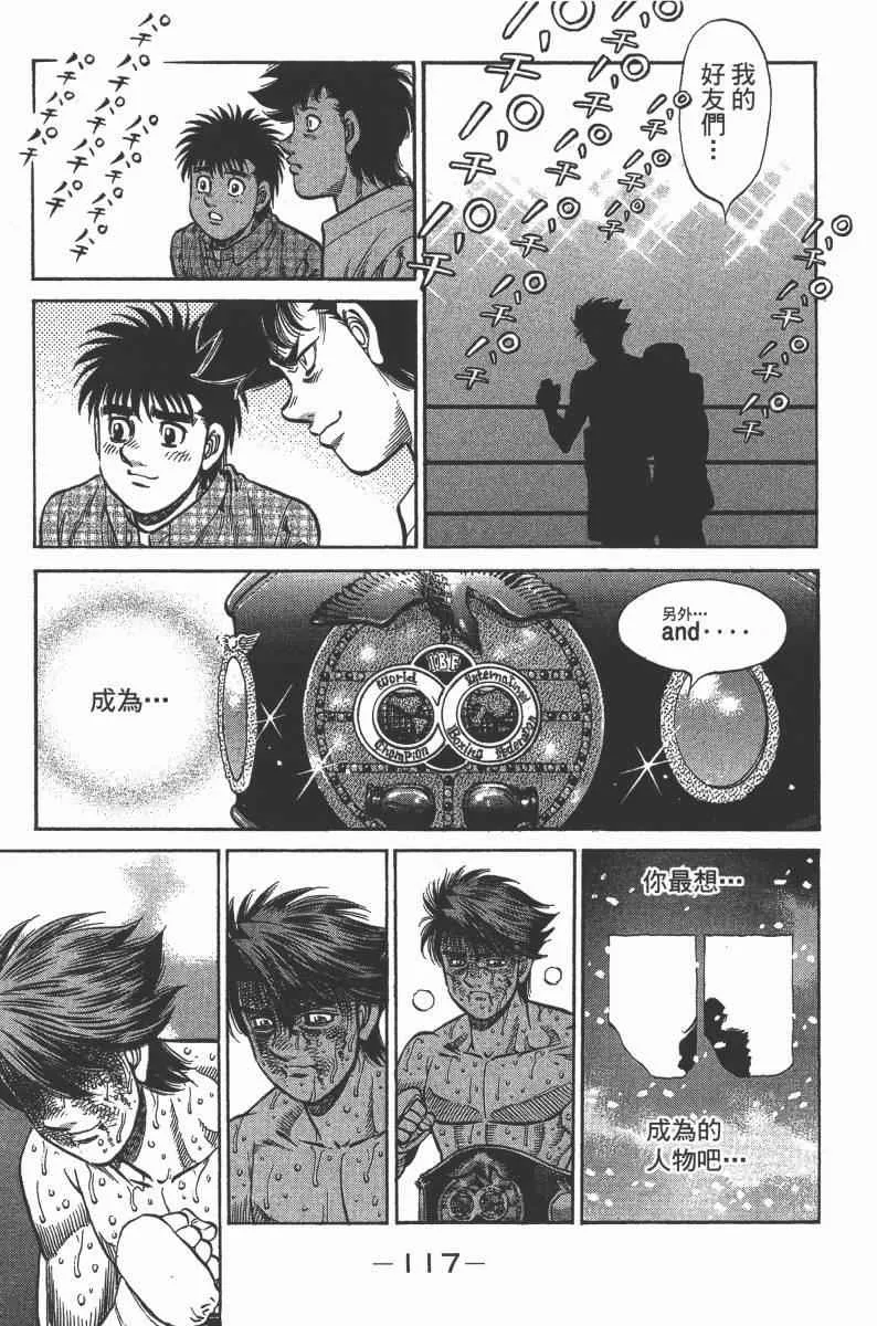 第103卷 第119页