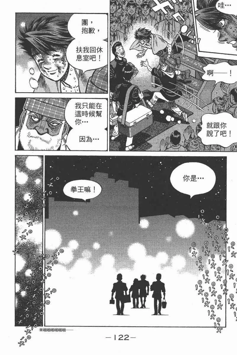 第103卷 第124页