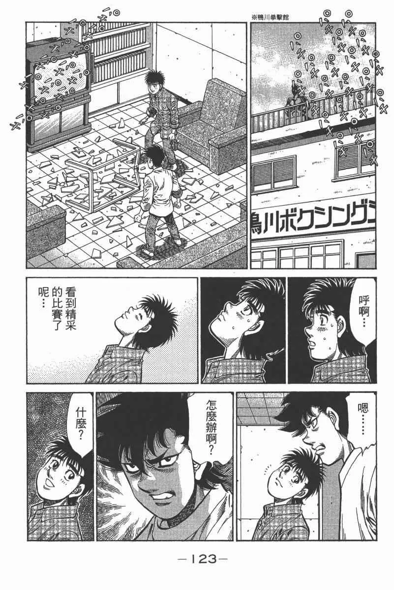 第103卷 第125页