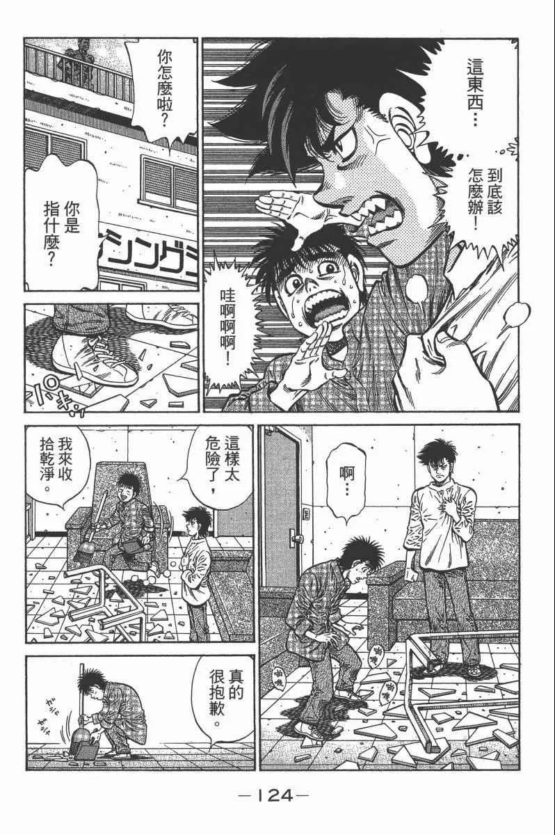 第103卷 第126页