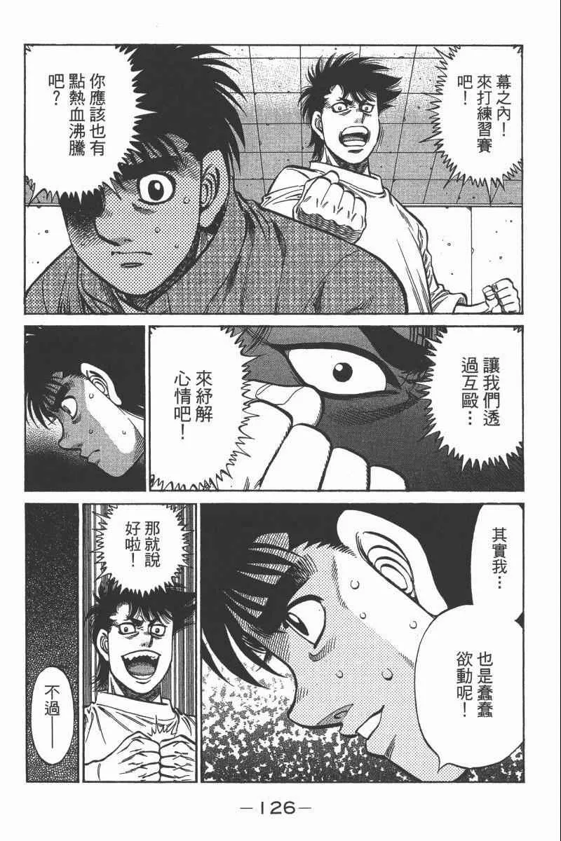 第103卷 第128页