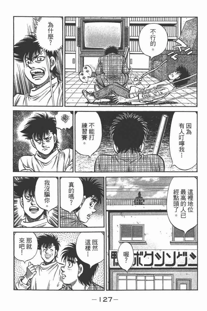 第103卷 第129页