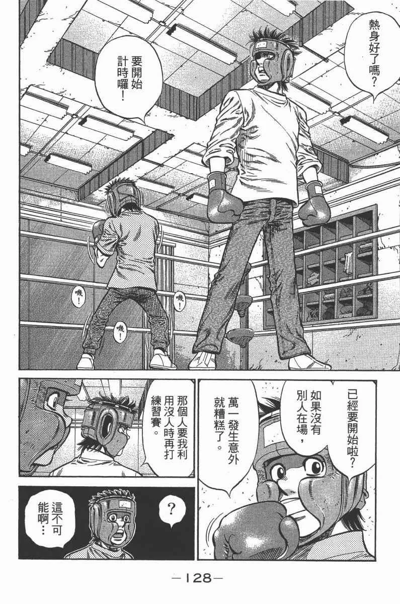 第103卷 第130页