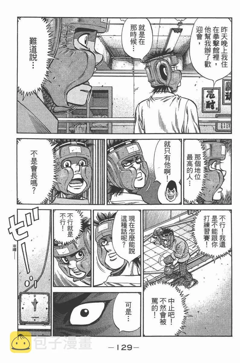 第103卷 第131页