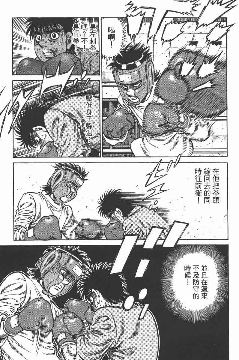 第103卷 第135页