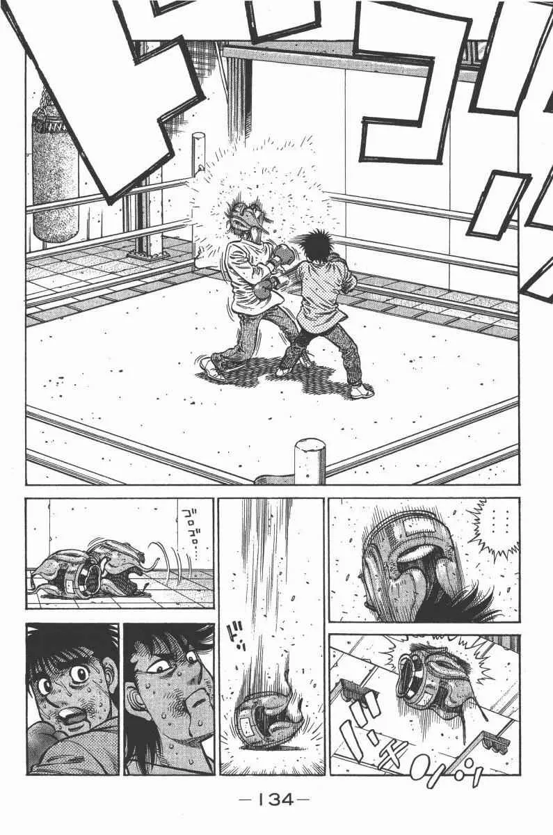 第103卷 第136页