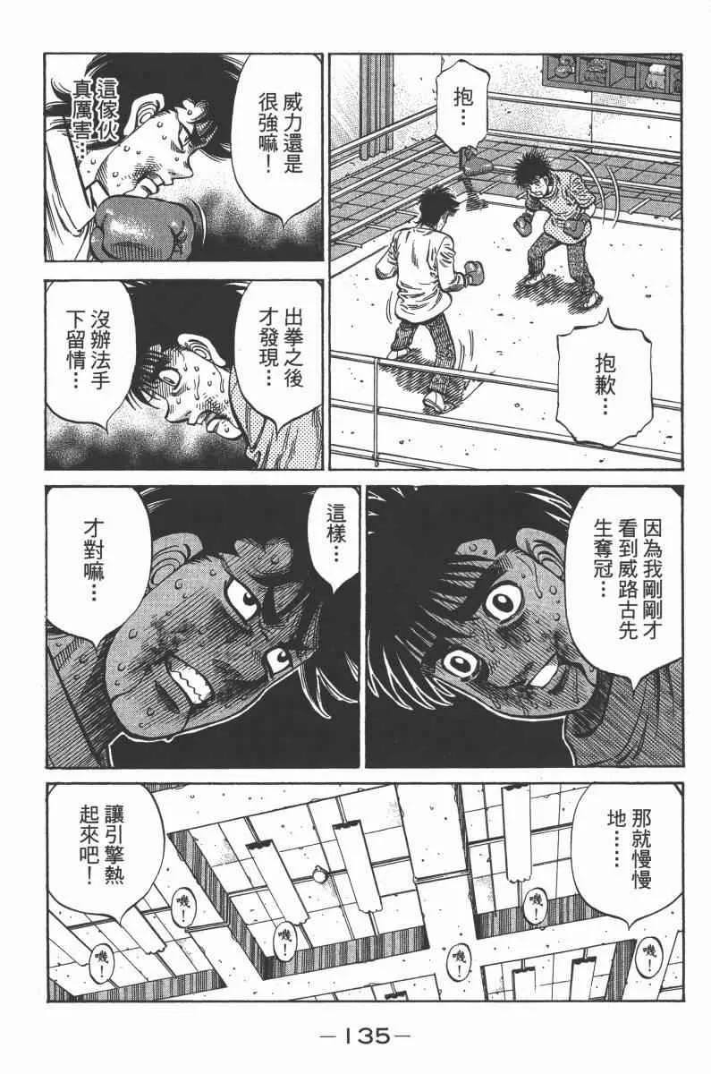 第103卷 第137页