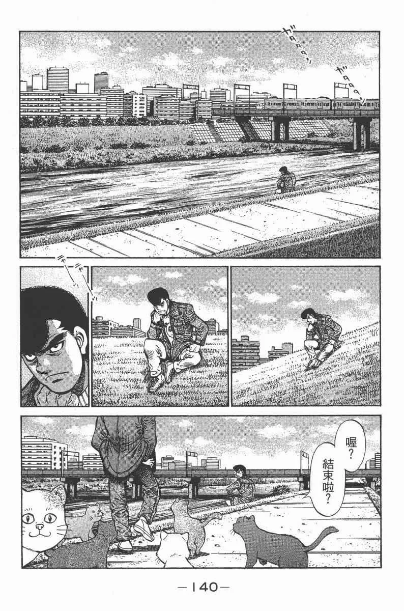 第103卷 第142页
