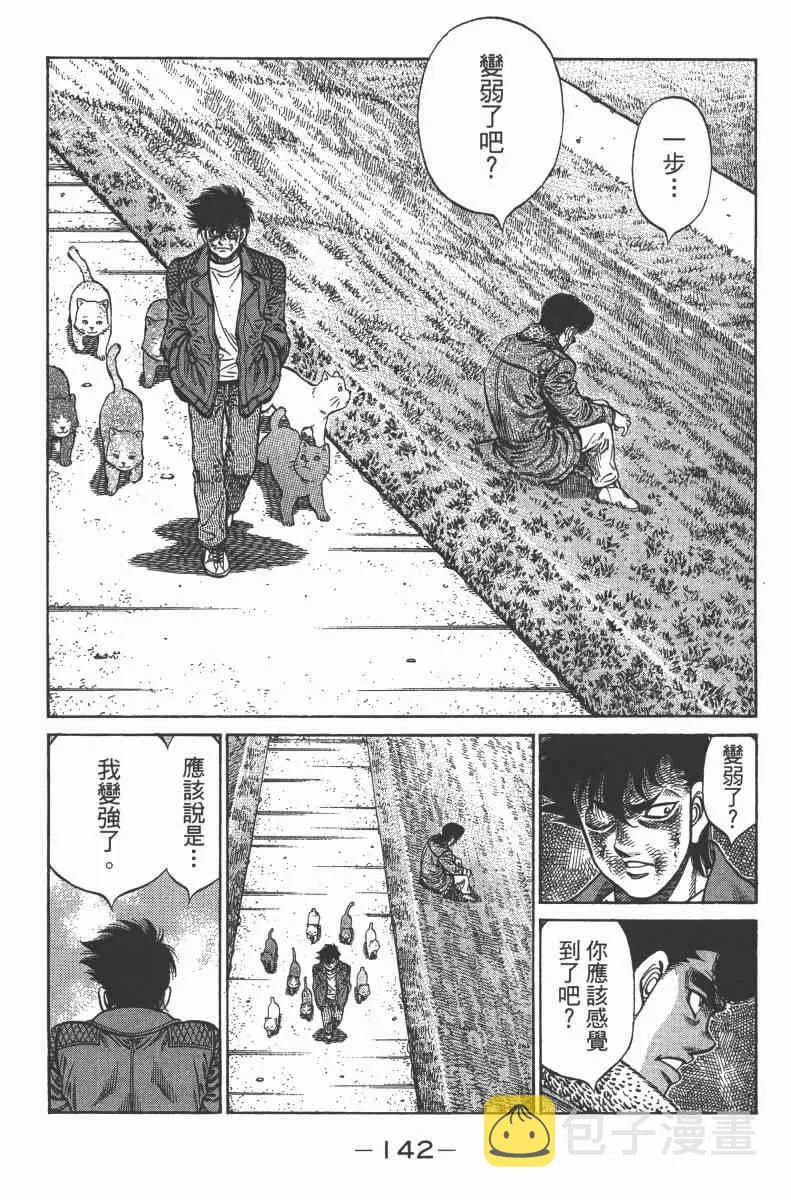 第103卷 第144页
