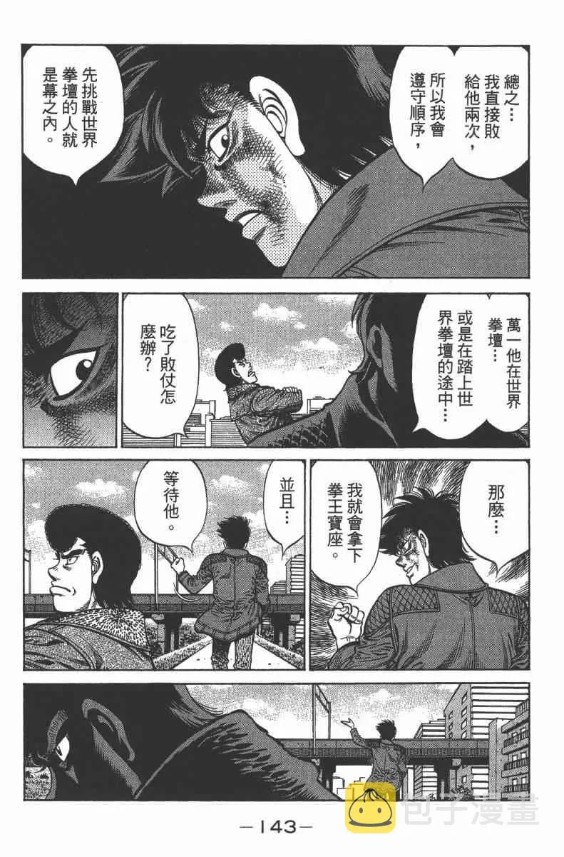 第103卷 第145页