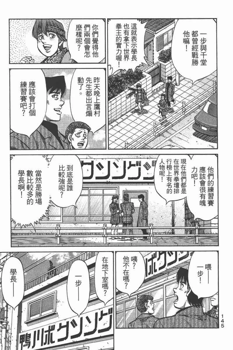 第103卷 第147页