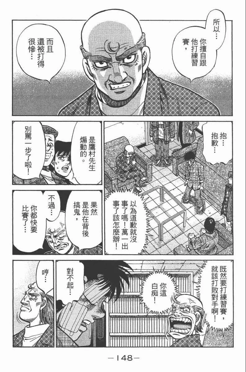 第103卷 第150页