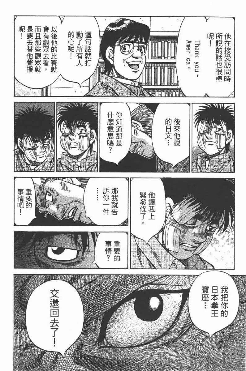 第103卷 第152页