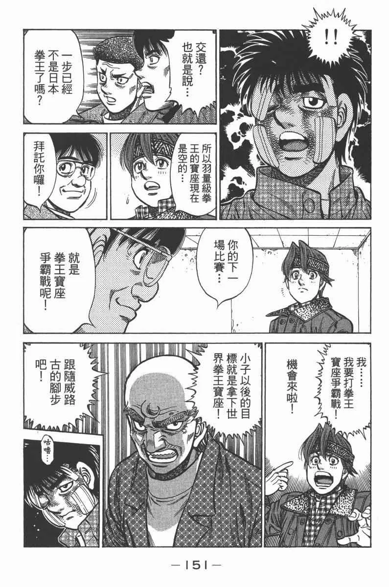 第103卷 第153页