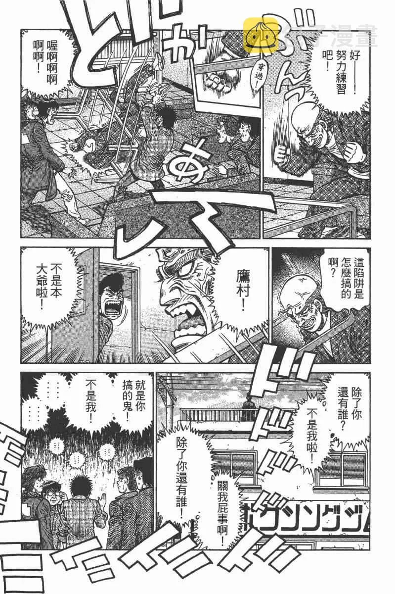第103卷 第155页