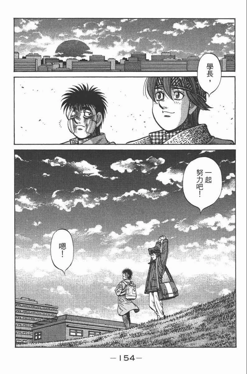 第103卷 第156页