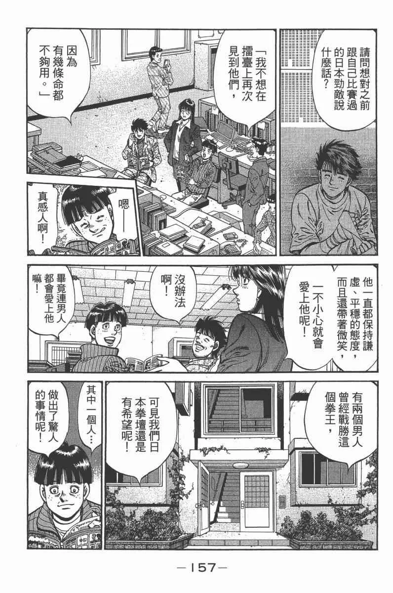 第103卷 第159页