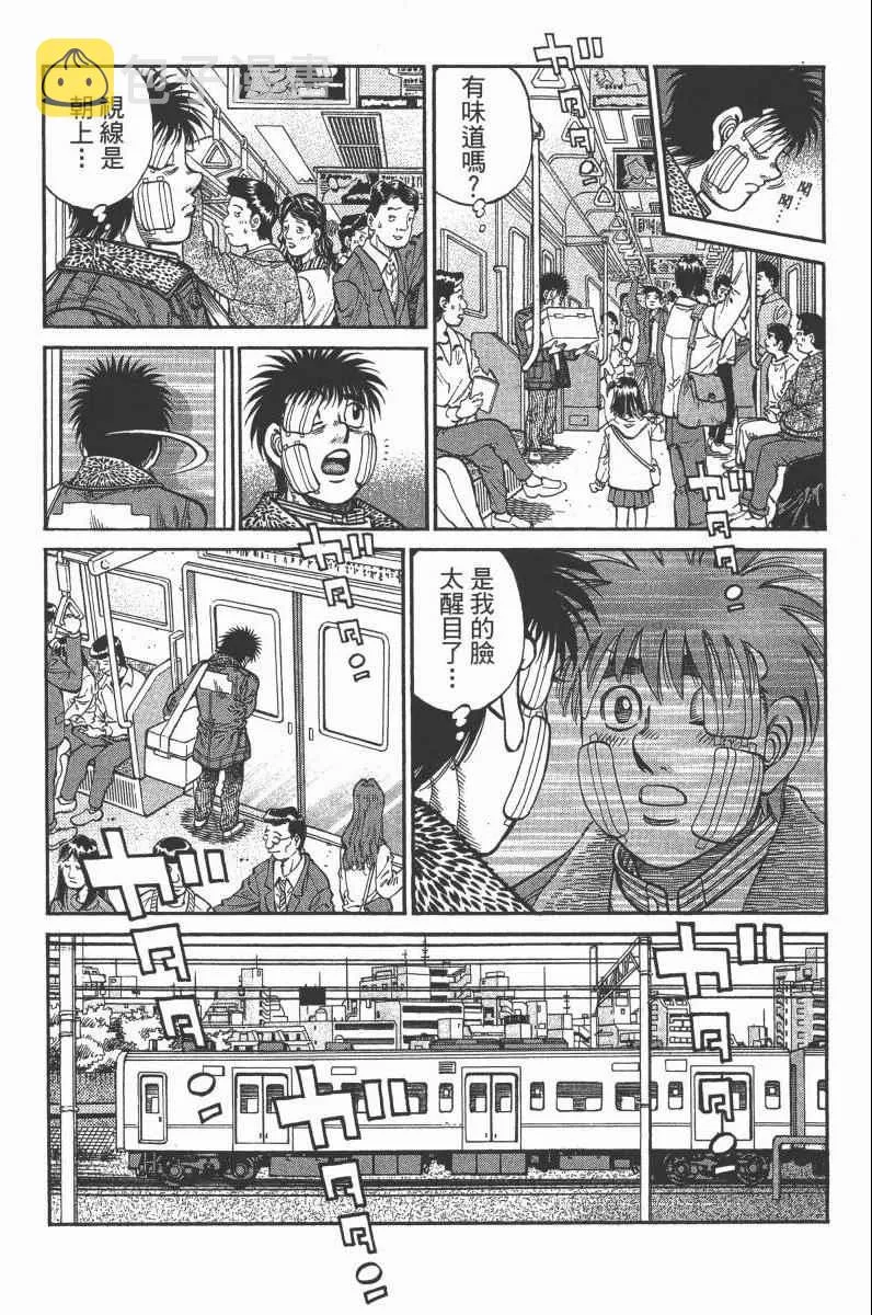 第103卷 第168页