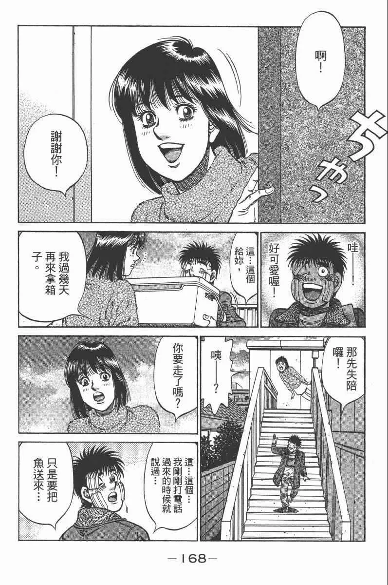第103卷 第170页