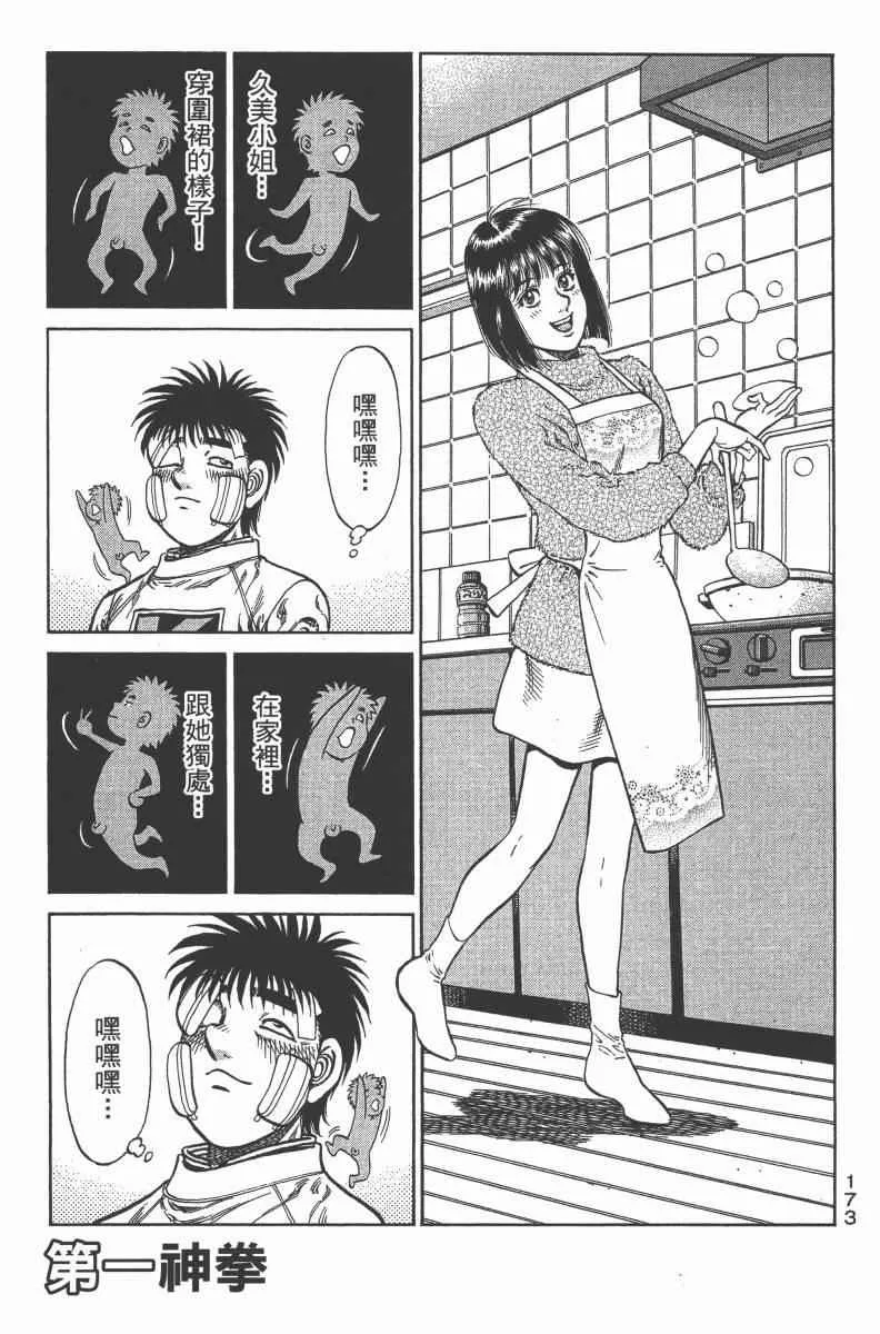 第103卷 第175页