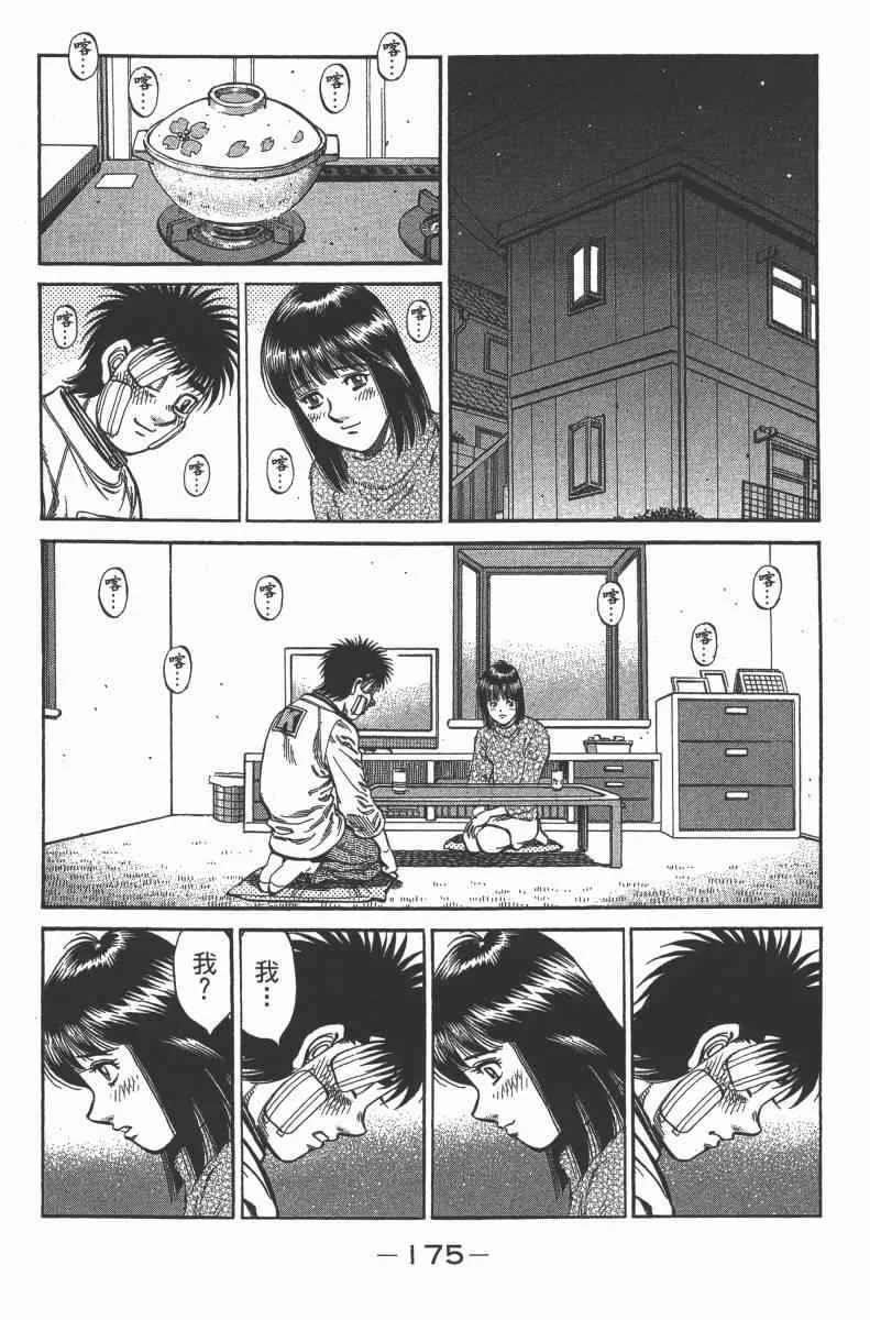 第103卷 第177页