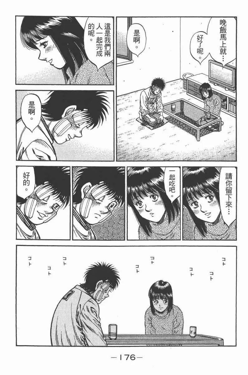 第103卷 第178页
