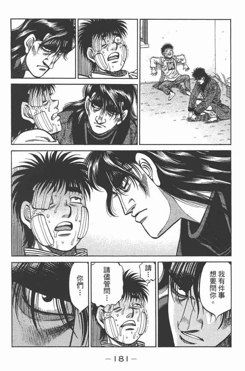 第103卷 第183页