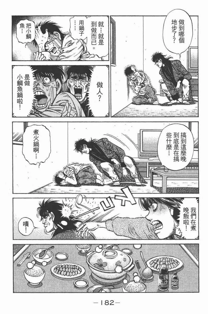 第103卷 第184页