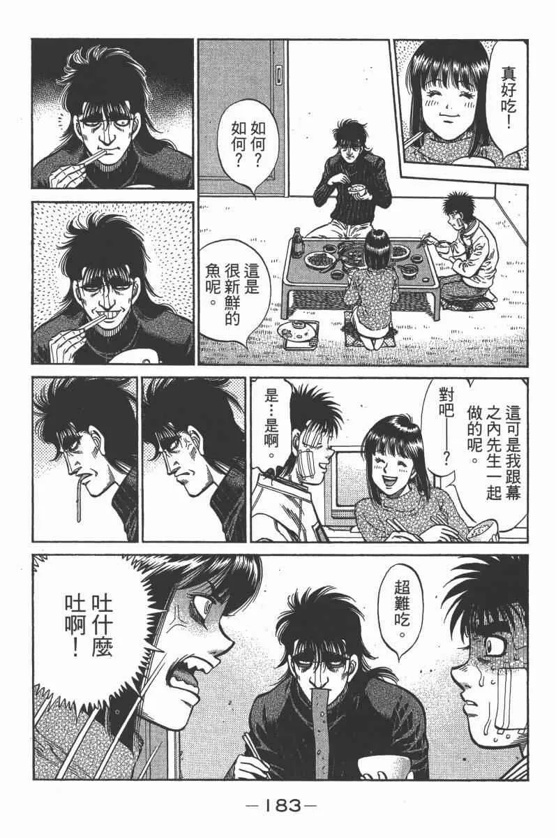 第103卷 第185页