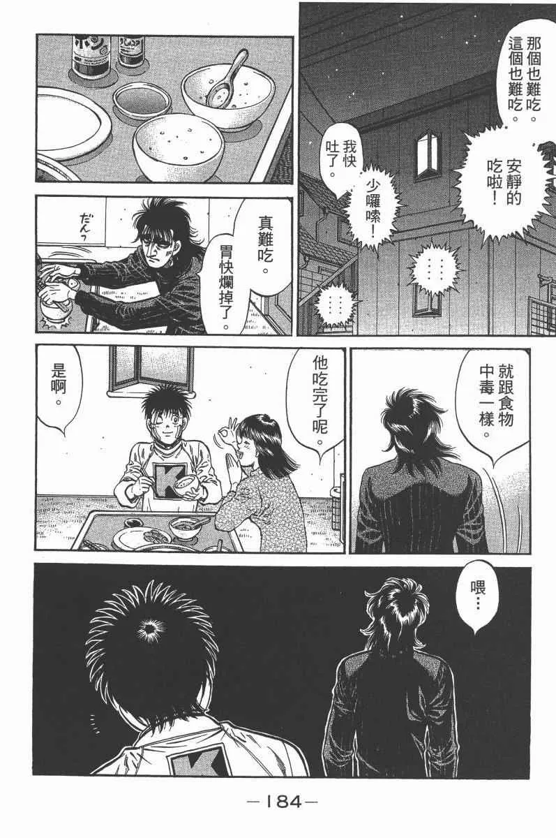 第103卷 第186页