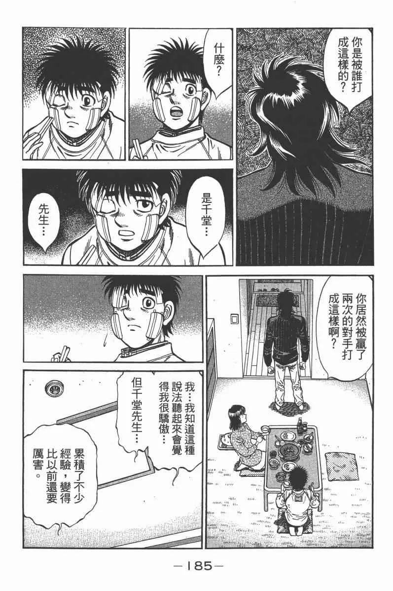 第103卷 第187页