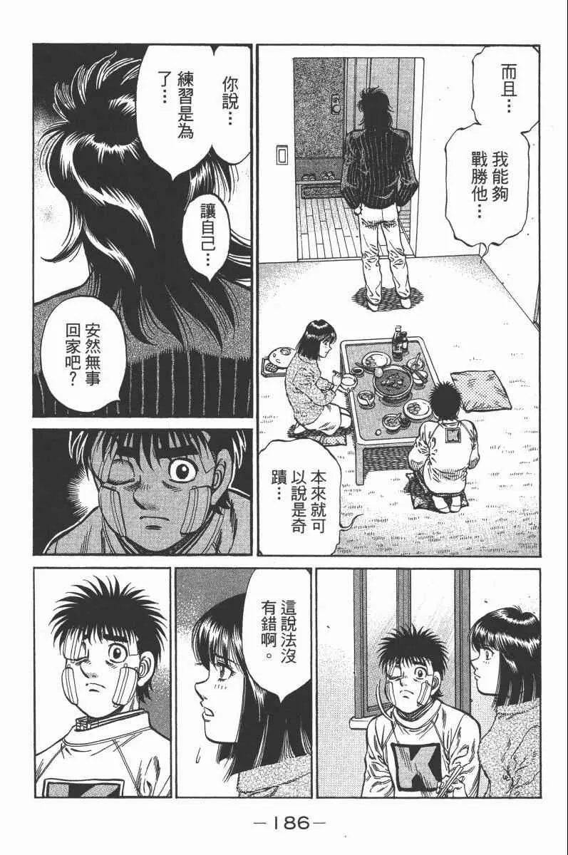 第103卷 第188页