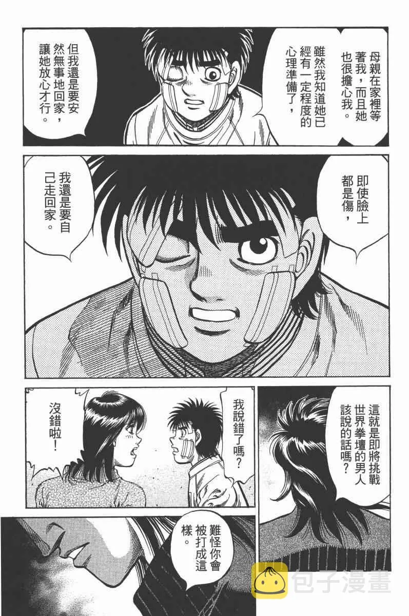 第103卷 第189页