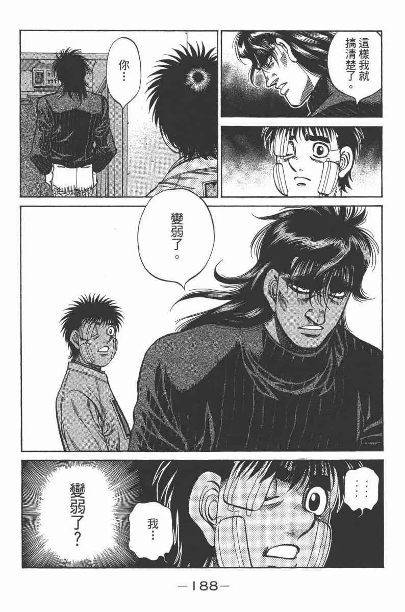 第103卷 第190页